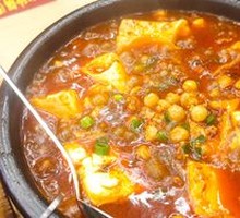 Sichuan-style Boiled Beef with Tofu Pudding
