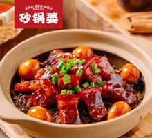 Braised Pork Belly with Preserved Mustard Greens