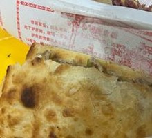 Bāngcháng Huǒsháo