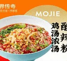 Spicy Chicken Bone Noodles