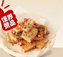 Xi'an New-Style Fried Tofu