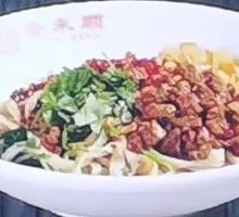 Spicy Sauce Oil-Poured Noodles