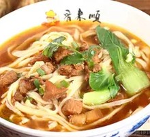Jinlaisun Stewed Meat Noodles