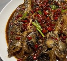 Spicy Stinky Catfish