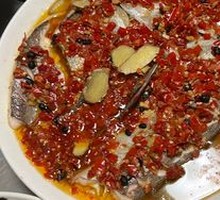 Chopped Chili Fish