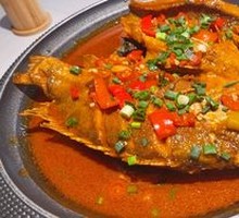 Fragrant Stinky Guilfish