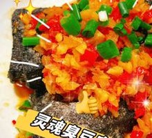 Hunan Stinky Tofu