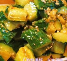 Spicy Cucumber Salad
