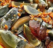 Ginger-Flavored Century Egg