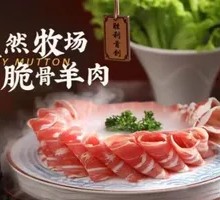 Natural Pasture High-Calcium Lamb