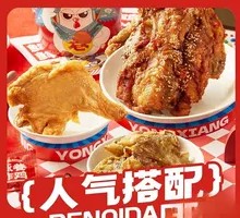 Honey-glazed Chicken架