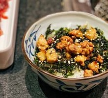 Foie Gras Seaweed Rice