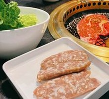 Taiwanese Grilled Sausage