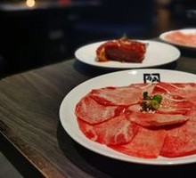 Salted Scallion Ox Tongue