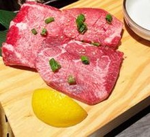 Beef Tongue One Meter Long