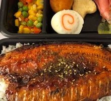 Japanese Grilled Saury Bento