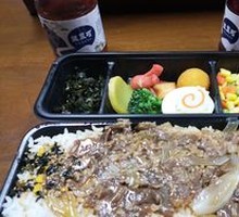Japanese Spicy Beef Bento