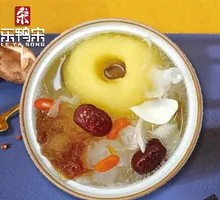 Classic Roasted Pear