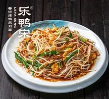 Stir-Fried Mixed Vegetables