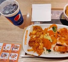 Big Mouth Burned Rice Combo