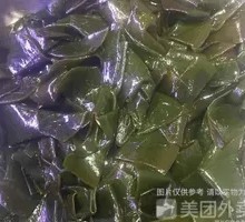 Black Duck with Kelp