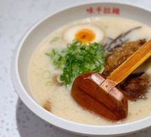 Pork Soft Bone Ramen with Rich Bone Soup