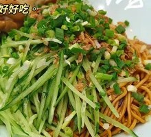 Master's Scallion Oil Noodles