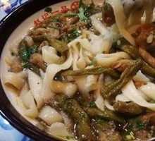 Eggplant and Green Bean Noodles