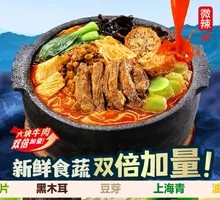 Guizhou Sour Soup Signature Beef Noodles