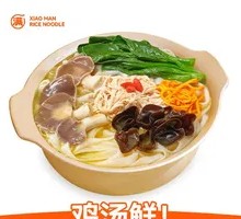 Goji Mushroom Chicken Soup Noodles