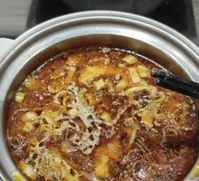 Spicy Hot Pot for One