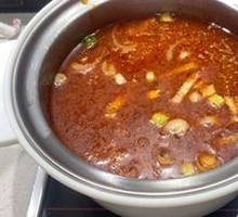 Mild Spicy Broth