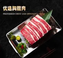 Grilled Meat Selection - Chest and Abdominal Meat