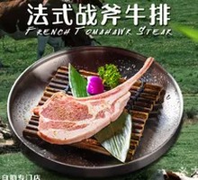 French-Style Grilled Beef Ribeye