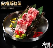 Grilled Angus Ribeye