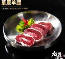Grilled Lamb腰 from the Grassland