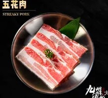Grilled Pork Belly