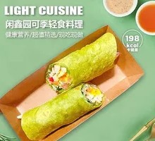 Charcoal-Grilled Chicken Leg Energy Roll