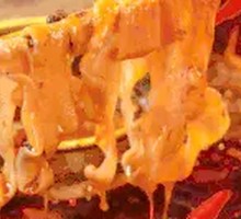 Nine-foot Goose Intestine