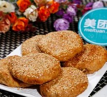 Five-Spice Flatbread