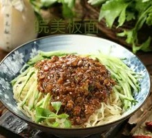 Special Fried Sauce Noodles