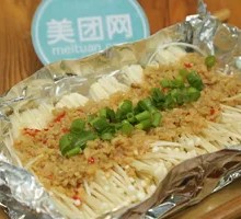 Aluminum-Wrapped Enoki Mushrooms