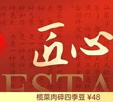 Roast Goose Rice Noodles