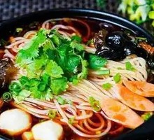 Crossing-the-bridge Rice Noodles