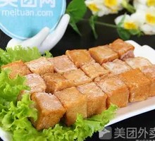 Fish tofu