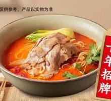 Herb Tomato Beef Noodles