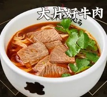 Chef's Taiwanese Beef Noodle Soup