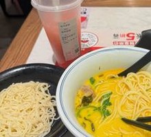 Herb Spicy Beef Noodles