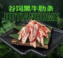 Grass-fed Black Angus Ribeye