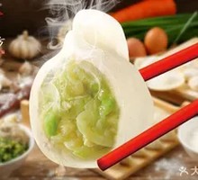 Zucchini and Egg Dumplings